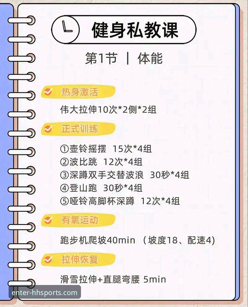 一站式体育体验 浩瀚体育平台一站式体育体验详解