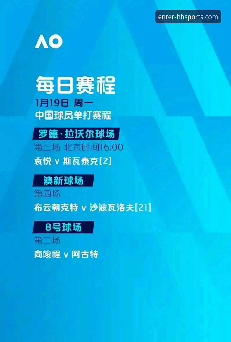浩瀚体育直播软件横向评测：对比主流方案，谁才是观赛利器？