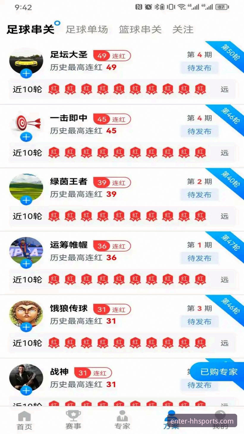 浩瀚体育怎么下载评测：平台功能与操作全解析