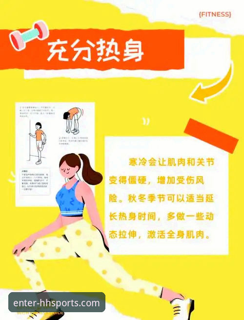 浩瀚体育平台HHSPORTS安全使用完整指南