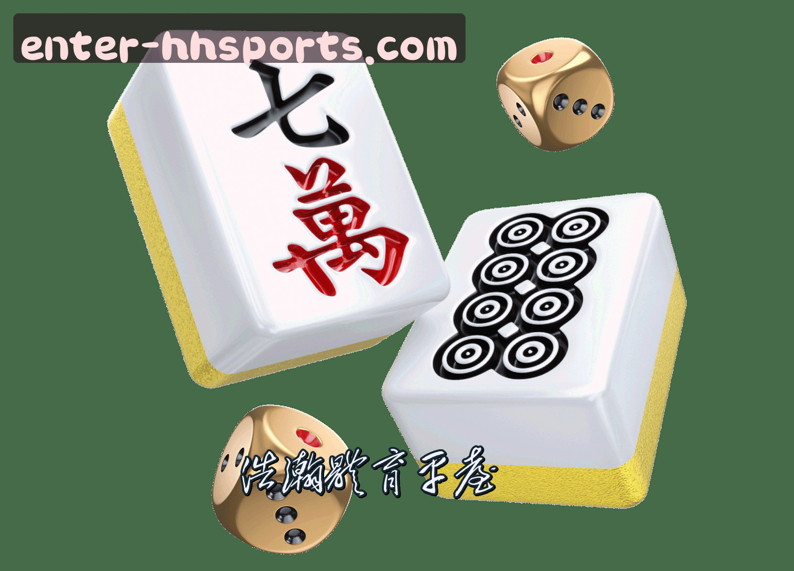 关于浩瀚体育(HHSPORTS)官方网站 · 官方入口 · A7K3